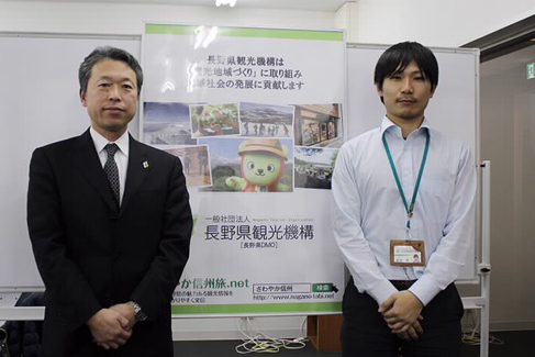 長野県観光機構DMO形成支援センター小林弘幸副センター長（左）と松本翔主任