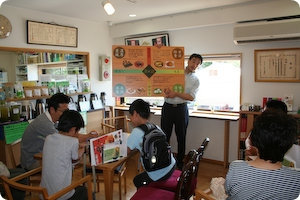 前田金三郎商店（お茶工場）