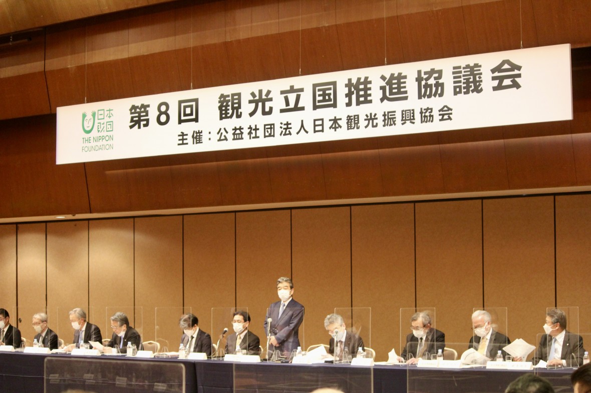 第8回観光立国推進協議会が開催されました。